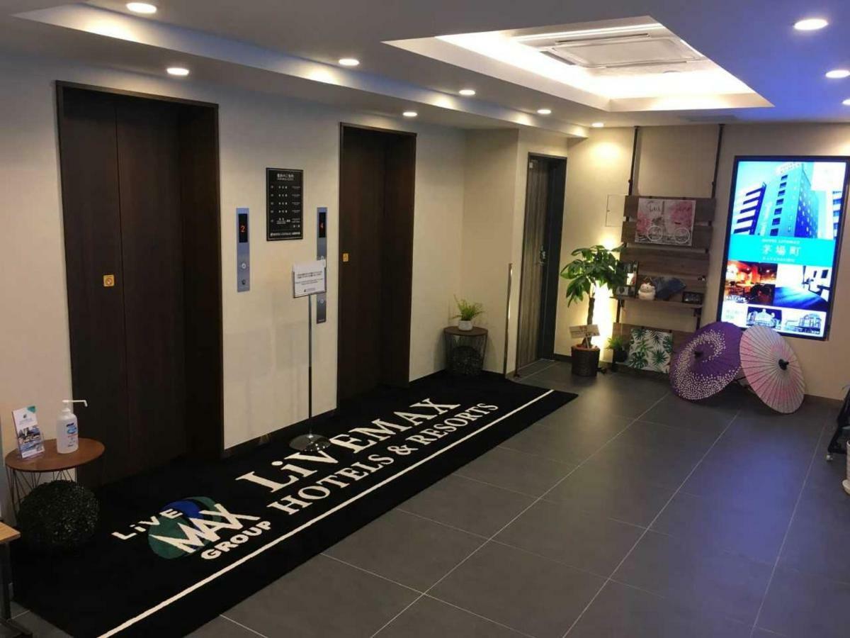 Hotel Livemax Kyoto Kamogawamae Екстер'єр фото